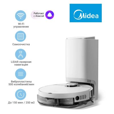 Лот: 25105971. Фото: 1. Робот-пылесос Midea VCR S8+. Пылесосы, паровые швабры