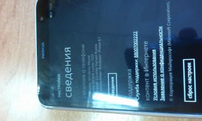 Лот: 8088114. Фото: 1. Nokia Lumia 1320. Смартфоны