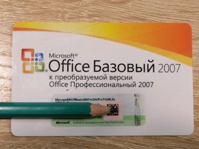 Лот: 16685913. Фото: 1. Microsoft Office Базовый 2007. Другое (игры, программное обеспечение)