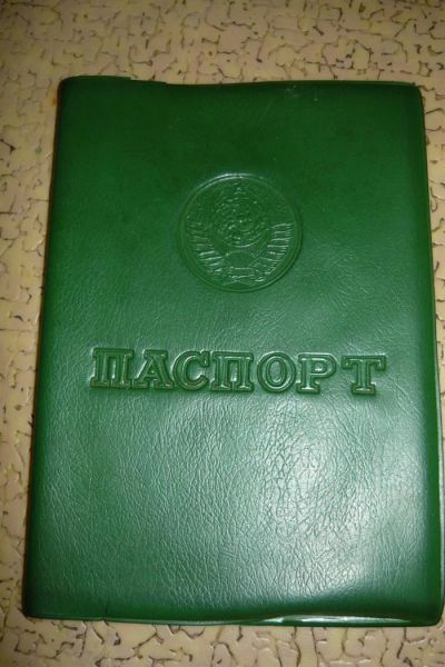 Лот: 3472705. Фото: 1. обложка на паспорт СССР. Другое (антиквариат)