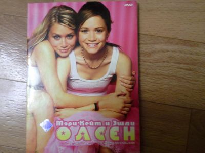 Лот: 6705551. Фото: 1. диск с детскими фильмами. Другое (дети растут)
