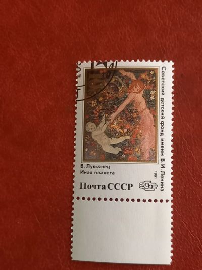 Лот: 24993430. Фото: 1. Марка. Марки