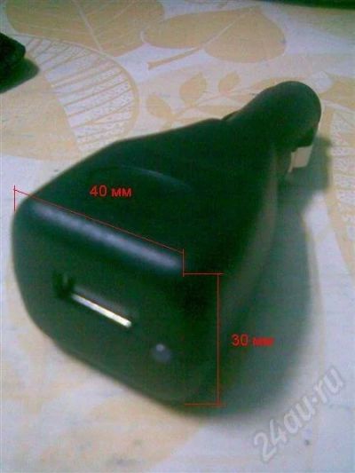 Лот: 596984. Фото: 1. АЗУ с USB выходом. Зарядные устройства, блоки питания, адаптеры сетевые для смартфонов