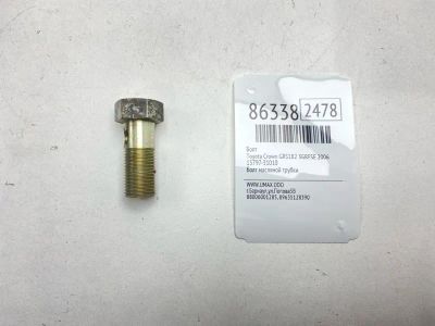 Лот: 22634593. Фото: 1. Болт Toyota Crown 2006 9040116035... Двигатель и элементы двигателя