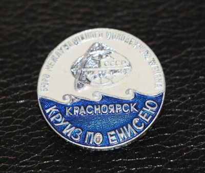 Лот: 3818133. Фото: 1. Красноярск. Круиз по Енисею... Сувенирные
