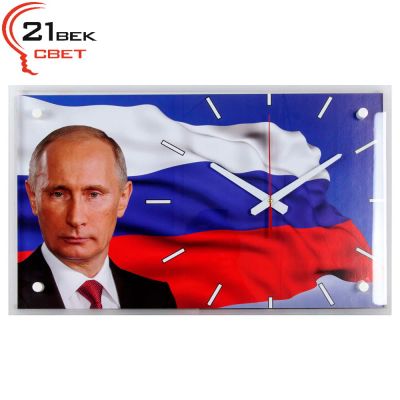 Лот: 12622717. Фото: 1. Часы настенные с изображением... Часы настенные, настольные