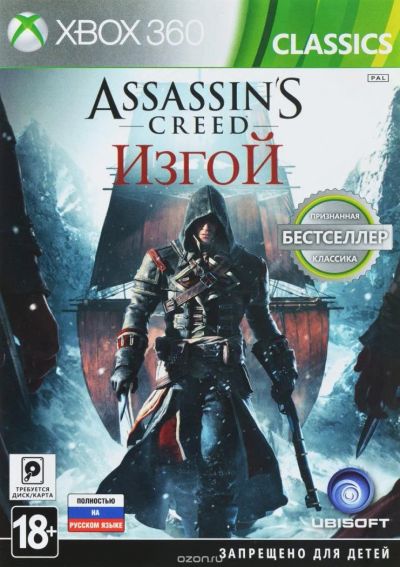 Лот: 10648880. Фото: 1. Assassin's Creed Изгой (Rogue... Игры для консолей