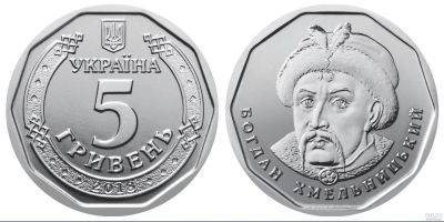 Лот: 16201029. Фото: 1. Украина 5 гривен 2019 Богдан Хмельницкий... Европа