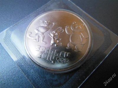 Лот: 1901129. Фото: 1. 25 рублей 2012 г. Сочи с талисманами... Россия после 1991 года