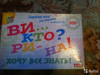 Лот: 10866849. Фото: 1. Две Настольные игры "Орки" и... Детские настольные игры
