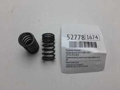 Лот: 20395896. Фото: 1. Пружина клапана Honda Accord 2001... Другое (автозапчасти)