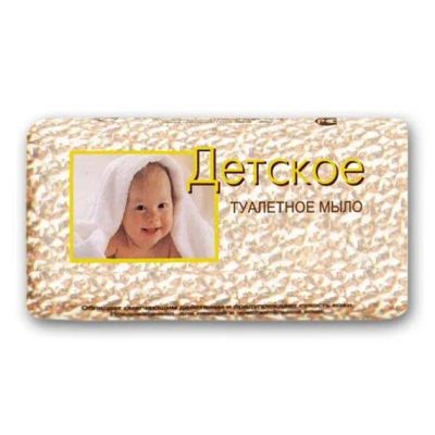 Лот: 23732141. Фото: 1. Мыло туалетное "Детское" 100 г. Лекарства
