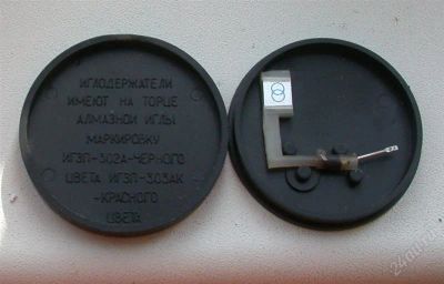 Лот: 1586208. Фото: 1. Иглодержатель с алмазной иглой... Запчасти для остальной бытовой техники