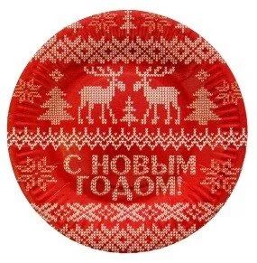 Лот: 10729597. Фото: 1. Тарелка "С новым годом,новогодний... Гирлянды, шарики, новогодние аксессуары