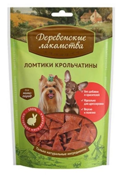 Лот: 6497557. Фото: 1. Лакомство Деревенские лакомства... Корма