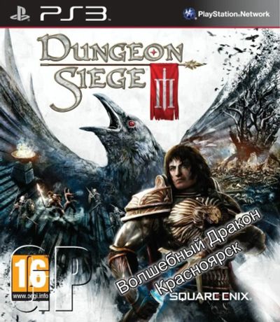 Лот: 10694412. Фото: 1. Dangeon Siege [PS3, английская... Игры для консолей