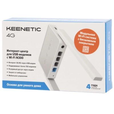 Лот: 18626702. Фото: 1. роутер Keenetic 4G (KN-1211,2... Маршрутизаторы (роутеры)