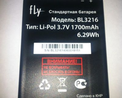Лот: 8558541. Фото: 1. Аккумулятор Fly BL3216 ( Fly IQ4414... Аккумуляторы