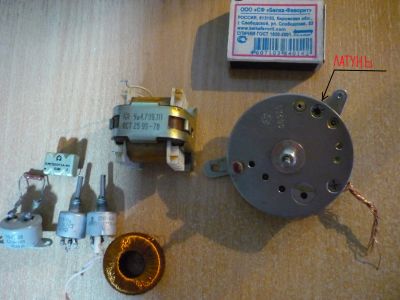 Лот: 21586904. Фото: 1. Трансформатор. Трансформаторы, катушки