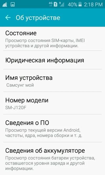 Лот: 12576176. Фото: 1. Смартфон Samsung galaxy j1 (2016... Смартфоны