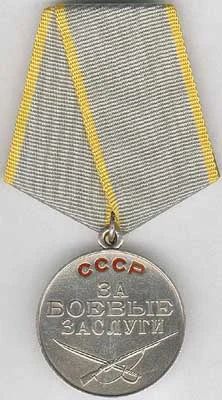 Лот: 7059201. Фото: 1. Продам копию медали "за боевые... Другое (значки, медали, жетоны)