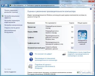 Лот: 6094141. Фото: 1. Системный блок, ПК, Компьютер... Компьютеры в сборе
