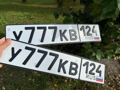 Лот: 25719665. Фото: 1. Госномер 777. Госномера