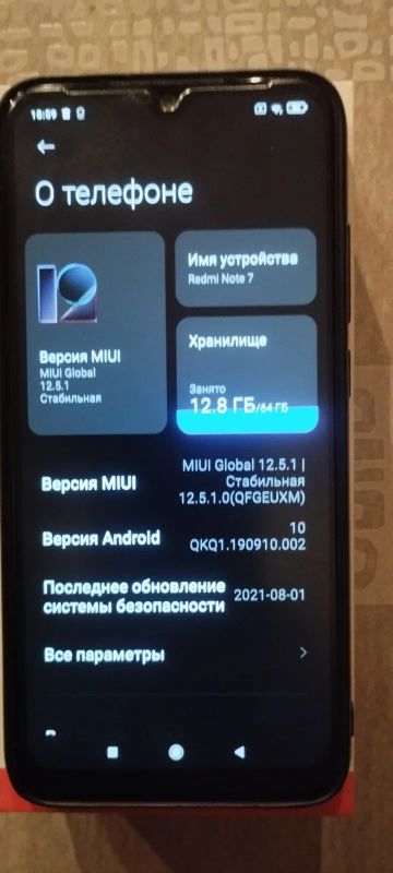 Лот: 25791559. Фото: 1. Xiaomi Redmi Note 7 Space Black... Смартфоны