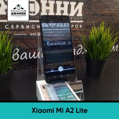 Лот: 17474756. Фото: 1. Смартфон Xiaomi Mi A2 Lite. Смартфоны