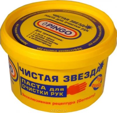 Лот: 5458121. Фото: 1. Чистая звезда паста для очистки... Другое (оснащение, оборудование, аксессуары)