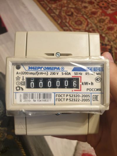 Лот: 25647607. Фото: 1. Счётчик электроэнергии. Счётчики электроэнергии