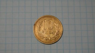 Лот: 10787948. Фото: 1. Япония 10 йен. Азия