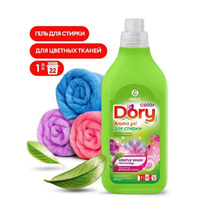 Лот: 25308458. Фото: 1. Гель для стирки Grass, 1 л, для... Бытовая химия