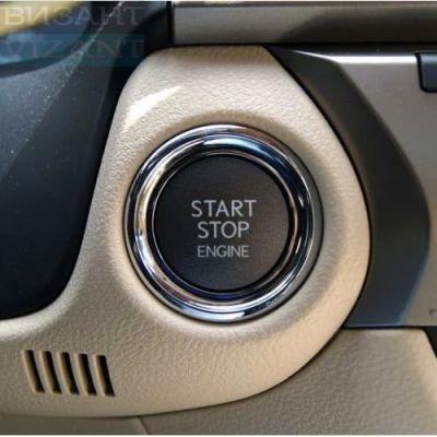 Лот: 5399971. Фото: 1. Кнопка старт стоп / start stop... Электрооборудование