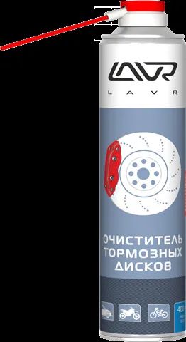 Лот: 20896548. Фото: 1. Очиститель тормозных дисков lavr... Тормозная система