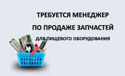 Лот: 19277804. Фото: 1. Менеджер по работе с клиентами... Работа, вакансии