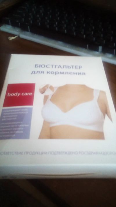 Лот: 22989393. Фото: 1. Продам Бюстгальтер для кормления... Нижнее бельё