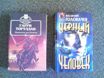 Лот: 1838057. Фото: 1. Фантастика "черный человек... Художественная