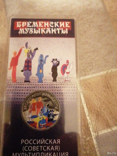 Лот: 18287916. Фото: 1. 25 рублей. Россия после 1991 года