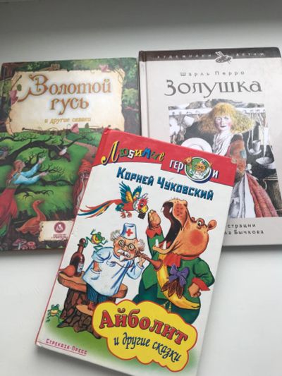 Лот: 17683558. Фото: 1. Книжки детские 3шт. Художественная для детей