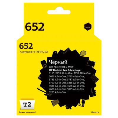 Лот: 24784735. Фото: 1. Картридж T2 IC-HF6V25A/HP 652. Картриджи, расходные материалы