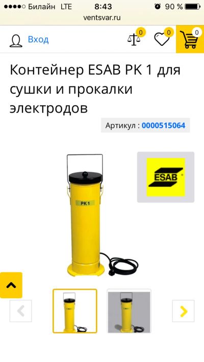 Лот: 11653240. Фото: 1. Контейнер ESAB PK1 для сушки и... Электроды, проволока для сварки