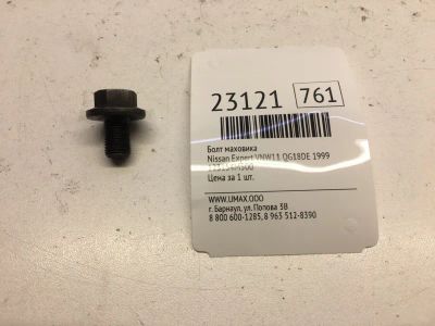 Лот: 20382248. Фото: 1. Болт маховика Nissan Expert 1999... Другое (автозапчасти)