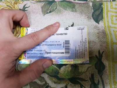 Лот: 13724746. Фото: 1. Пригласительный.Иван Охлобыстин... Другое (бизнес)
