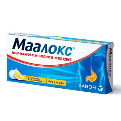 Лот: 23983325. Фото: 1. Маалокс таб.жев. б сахара №10. Лекарства