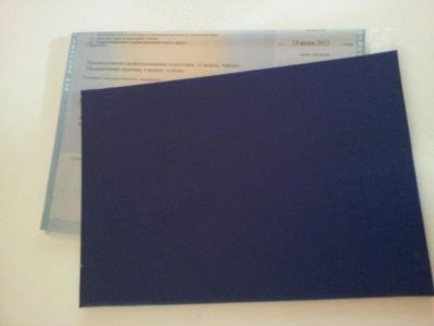 Лот: 4170366. Фото: 1. Дипломная работа на тему: "Совершенствование... Рефераты, курсовые, дипломные работы