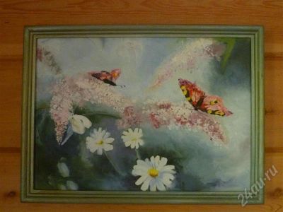 Лот: 549420. Фото: 1. Картина "Бабочки". Произведения