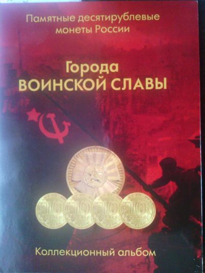 Лот: 5108694. Фото: 1. ГВС -33 монеты !!!. Россия после 1991 года