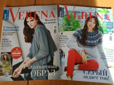 Лот: 17339547. Фото: 1. Журнал Верена Verena Бурда спец... Рукоделие