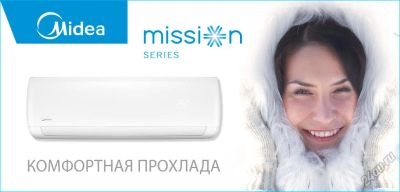 Лот: 5894408. Фото: 1. Кондиционер Midea "Mission" MSMBA-07HRN1... Кондиционеры, сплит-системы